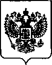 Приказ Росстандарта №40 от 12.01.2023, https://oei-analitika.ru