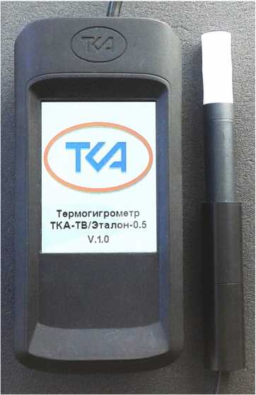 Приказ Росстандарта №42 от 12.01.2023, https://oei-analitika.ru