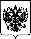 Приказ Росстандарта №54 от 16.01.2023, https://oei-analitika.ru