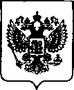 Приказ Росстандарта №53 от 16.01.2023, https://oei-analitika.ru