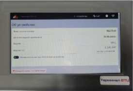 Приказ Росстандарта №60 от 16.01.2023, https://oei-analitika.ru