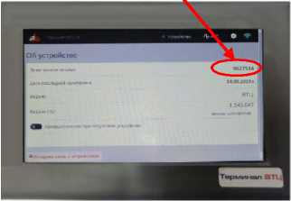 Приказ Росстандарта №60 от 16.01.2023, https://oei-analitika.ru