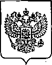 Приказ Росстандарта №63 от 18.01.2023, https://oei-analitika.ru