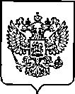 Приказ Росстандарта №117 от 24.01.2023, https://oei-analitika.ru