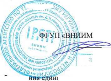 Приказ Росстандарта №117 от 24.01.2023, https://oei-analitika.ru