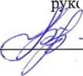 Приказ Росстандарта №117 от 24.01.2023, https://oei-analitika.ru