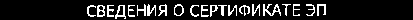 Приказ Росстандарта №118 от 25.01.2023, https://oei-analitika.ru 
