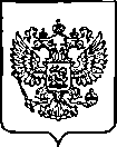 Приказ Росстандарта №132 от 25.01.2023, https://oei-analitika.ru