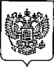 Приказ Росстандарта №134 от 25.01.2023, https://oei-analitika.ru