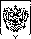 Приказ Росстандарта №149 от 26.01.2023, https://oei-analitika.ru