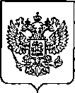 Приказ Росстандарта №150 от 26.01.2023, https://oei-analitika.ru