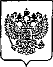 Приказ Росстандарта №155 от 26.01.2023, https://oei-analitika.ru