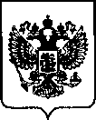 Приказ Росстандарта №161 от 27.01.2023, https://oei-analitika.ru