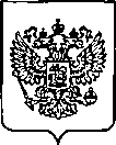 Приказ Росстандарта №173 от 27.01.2023, https://oei-analitika.ru