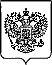 Приказ Росстандарта №174 от 27.01.2023, https://oei-analitika.ru