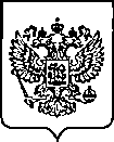 Приказ Росстандарта №175 от 27.01.2023, https://oei-analitika.ru 