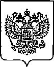 Приказ Росстандарта №180 от 30.01.2023, https://oei-analitika.ru