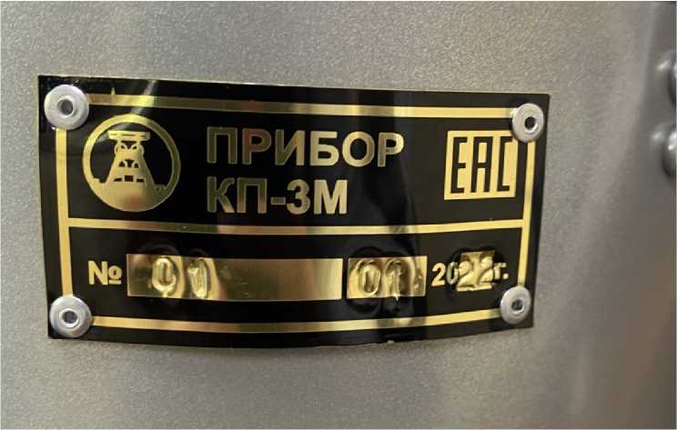 Приказ Росстандарта №184 от 31.01.2023, https://oei-analitika.ru 