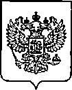 Приказ Росстандарта №189 от 31.01.2023, https://oei-analitika.ru