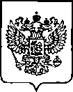 Приказ Росстандарта №193 от 31.01.2023, https://oei-analitika.ru