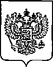 Приказ Росстандарта №194 от 31.01.2023, https://oei-analitika.ru
