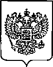 Приказ Росстандарта №197 от 31.01.2023, https://oei-analitika.ru