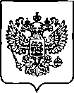 Приказ Росстандарта №200 от 31.01.2023, https://oei-analitika.ru 