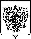 Приказ Росстандарта №202 от 31.01.2023, https://oei-analitika.ru