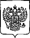 Приказ Росстандарта №204 от 31.01.2023, https://oei-analitika.ru 