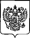 Приказ Росстандарта №205 от 31.01.2023, https://oei-analitika.ru