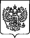 Приказ Росстандарта №207 от 31.01.2023, https://oei-analitika.ru 