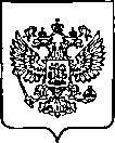 Приказ Росстандарта №209 от 31.01.2023, https://oei-analitika.ru