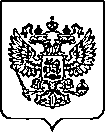 Приказ Росстандарта №210 от 31.01.2023, https://oei-analitika.ru