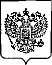 Приказ Росстандарта №214 от 31.01.2023, https://oei-analitika.ru