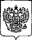 Приказ Росстандарта №217 от 31.01.2023, https://oei-analitika.ru