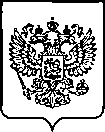 Приказ Росстандарта №219 от 31.01.2023, https://oei-analitika.ru