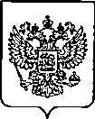 Приказ Росстандарта №231 от 31.01.2023, https://oei-analitika.ru 