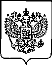 Приказ Росстандарта №234 от 31.01.2023, https://oei-analitika.ru