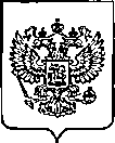 Приказ Росстандарта №233 от 31.01.2023, https://oei-analitika.ru