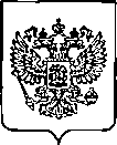 Приказ Росстандарта №240 от 02.02.2023, https://oei-analitika.ru