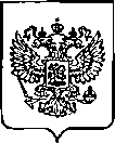 Приказ Росстандарта №244 от 02.02.2023, https://oei-analitika.ru