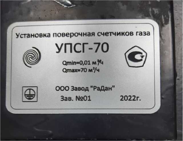 Приказ Росстандарта №245 от 02.02.2023, https://oei-analitika.ru