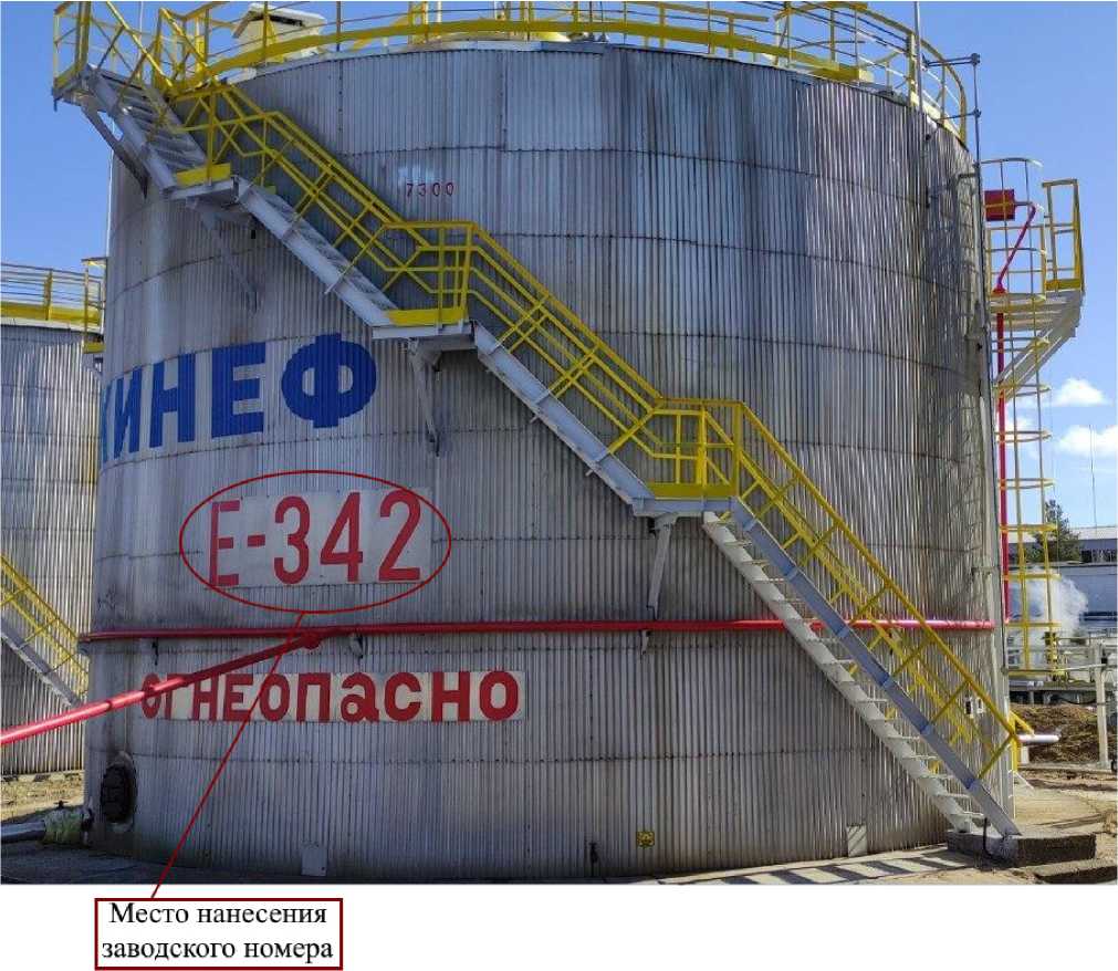 Приказ Росстандарта №247 от 03.02.2023, https://oei-analitika.ru