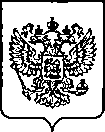 Приказ Росстандарта №190 от 31.01.2023, https://oei-analitika.ru