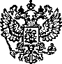 Приказ Росстандарта №253 от 06.02.2023, https://oei-analitika.ru 