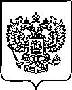 Приказ Росстандарта №254 от 06.02.2023, https://oei-analitika.ru