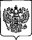 Приказ Росстандарта №258 от 07.02.2023, https://oei-analitika.ru