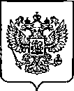 Приказ Росстандарта №259 от 07.02.2023, https://oei-analitika.ru