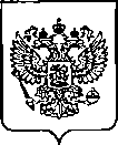 Приказ Росстандарта №260 от 07.02.2023, https://oei-analitika.ru