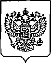Приказ Росстандарта №273 от 09.02.2023, https://oei-analitika.ru